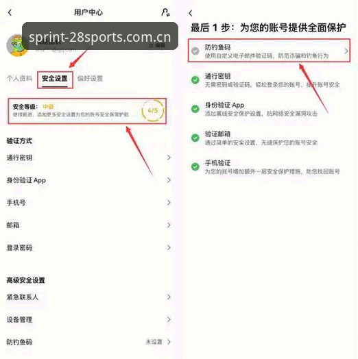 新版28体育下载官方主页注册实用指南：3分钟搞定账号，这些细节别忽略